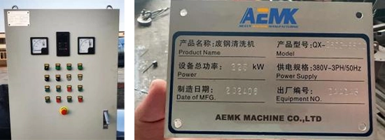 Power system