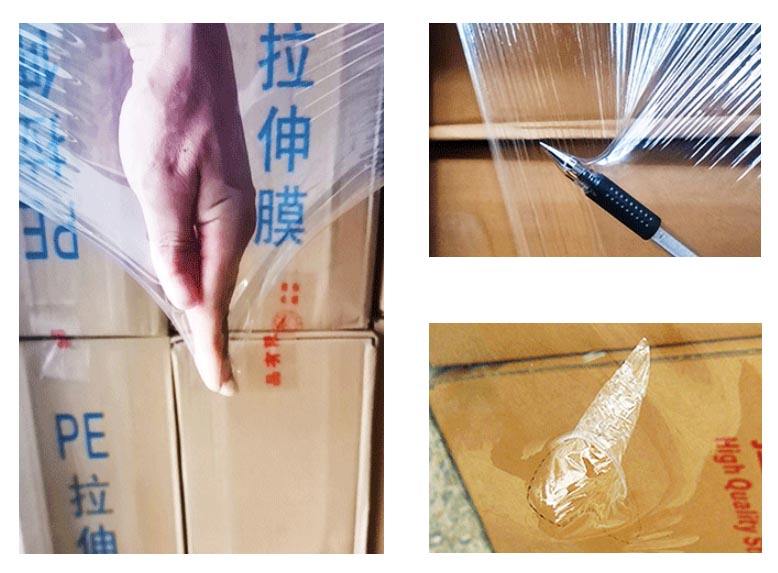 拉伸膜.jpg