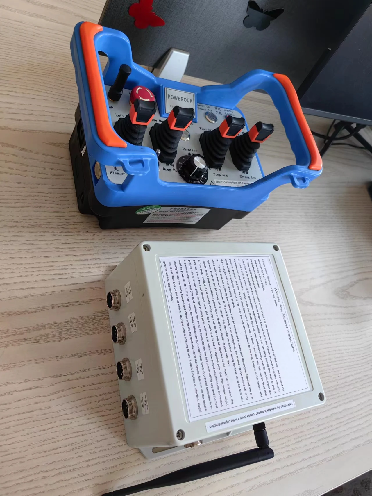 1708234655875738.png Control receiver.png