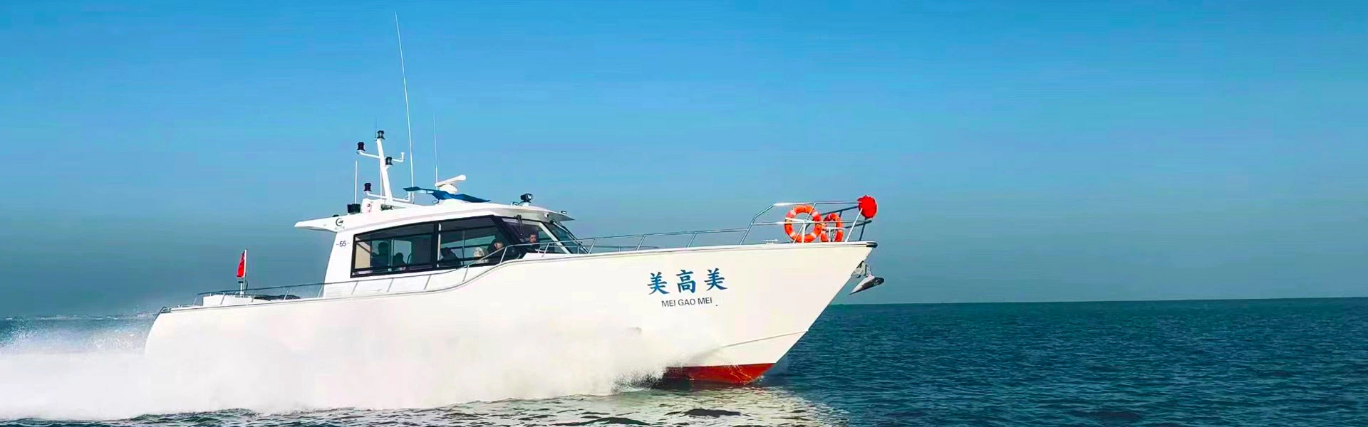 Pilot Boat