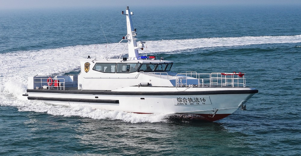 ELT-2410A Aluminum Alloy Patrol Boat