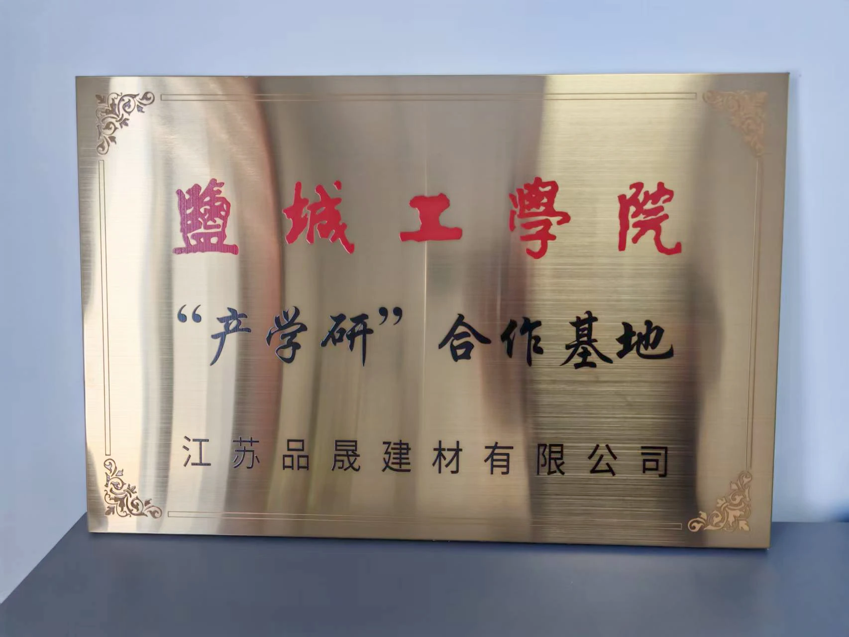 Honor 14