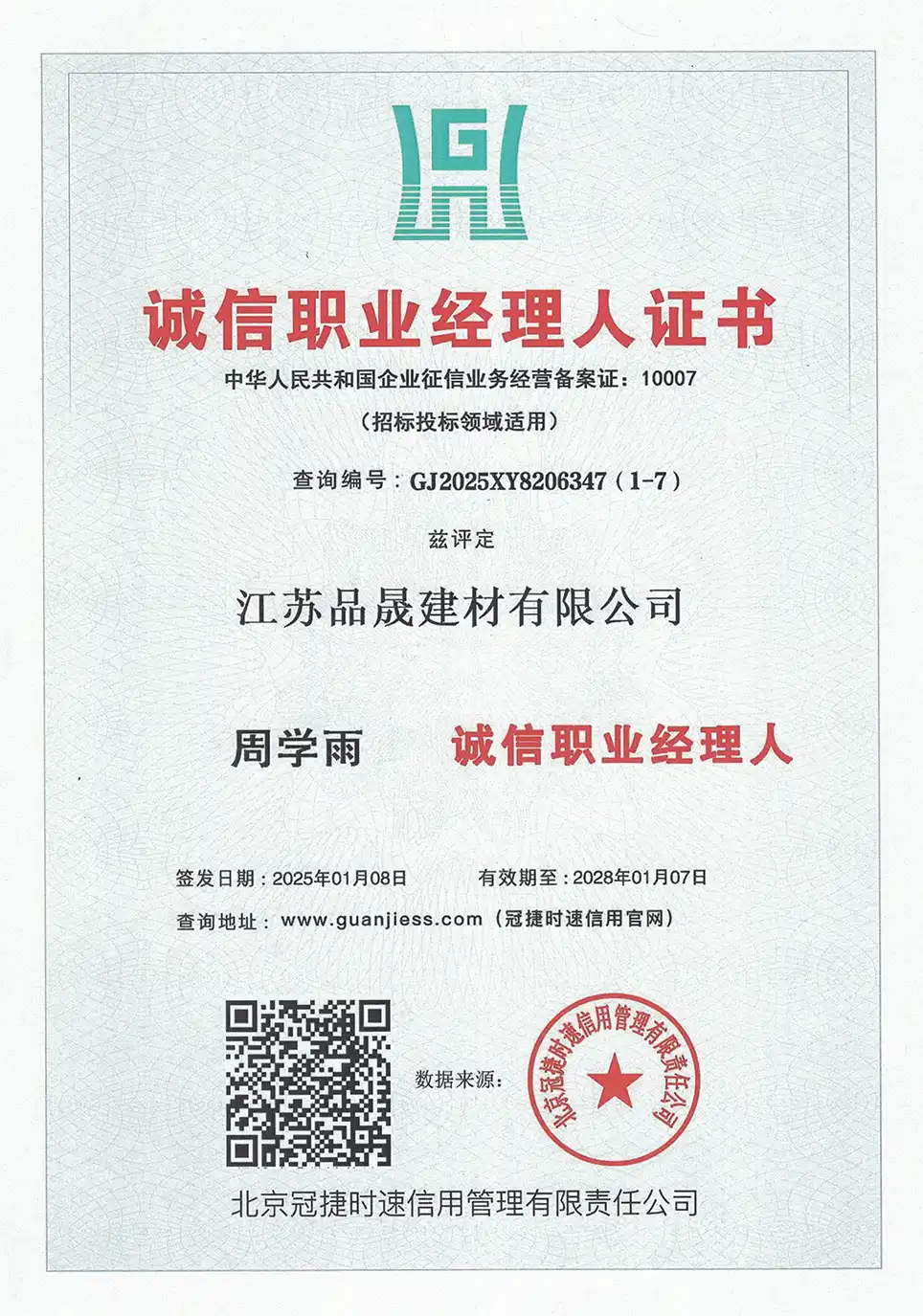 Honor 5
