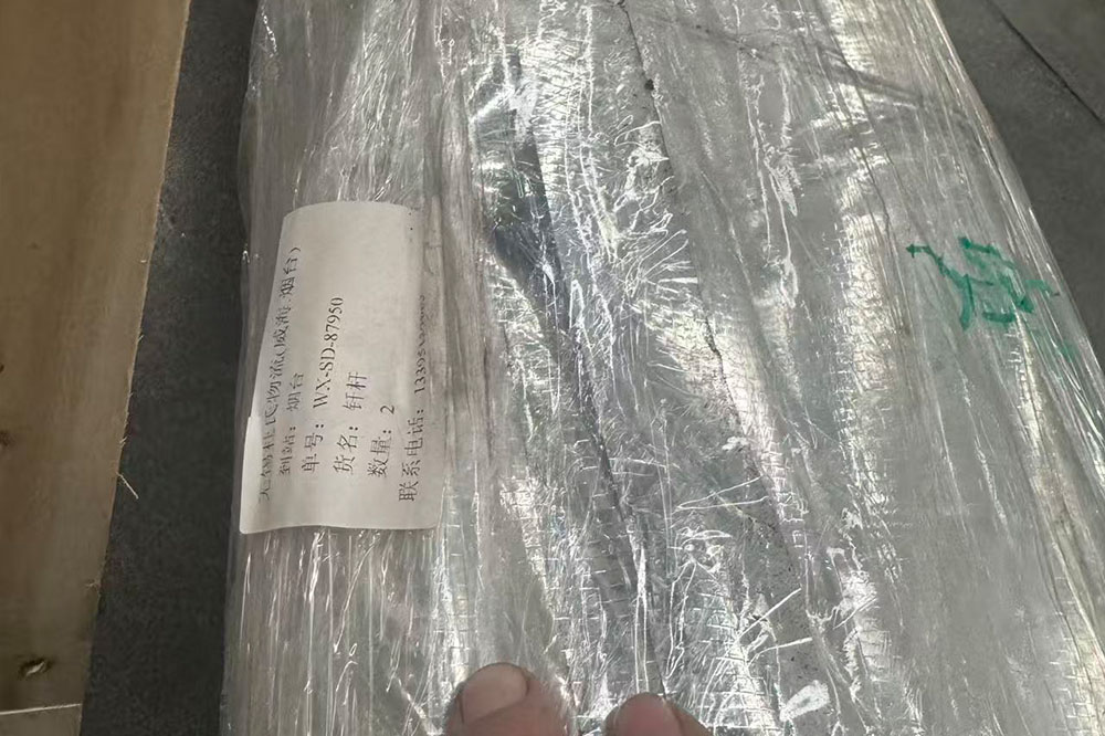 failed to load