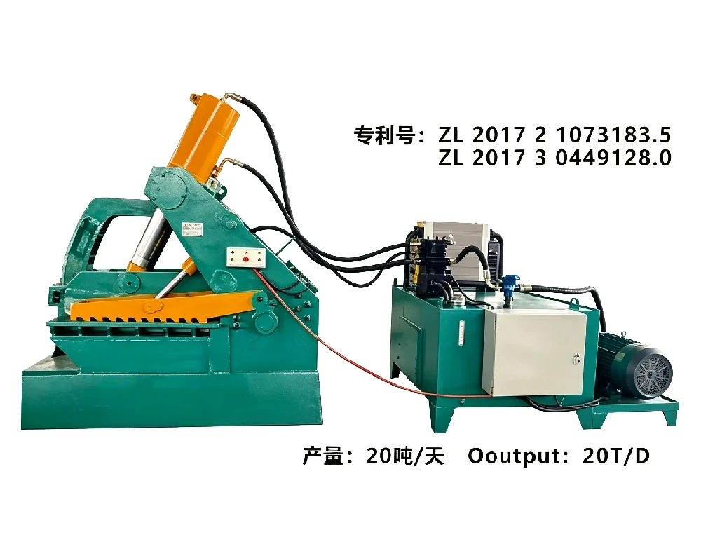 Scrap Metal Shear LD‑450/1200