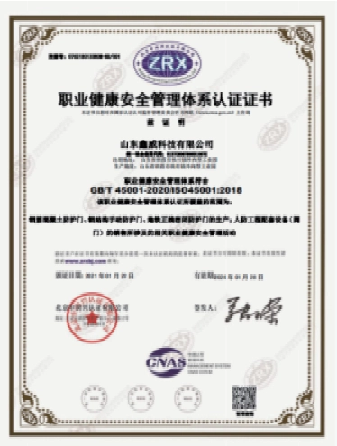 Occupational Health and Safety Management System Certificate