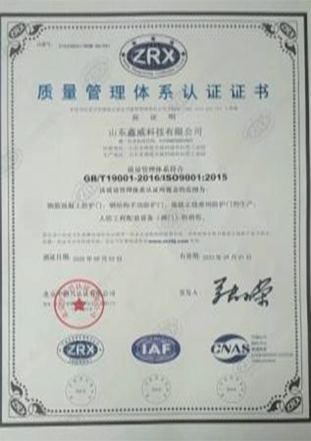 Invention Patent Certificate