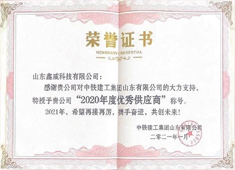Certificate of Honor