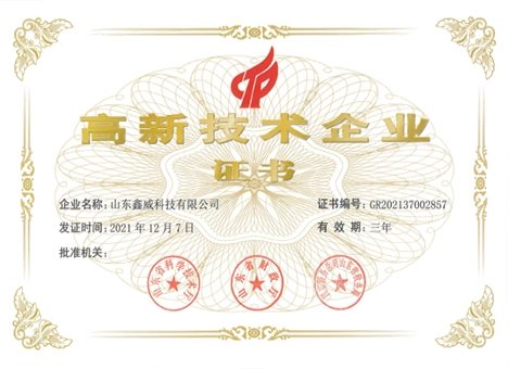 Certificate of Honor
