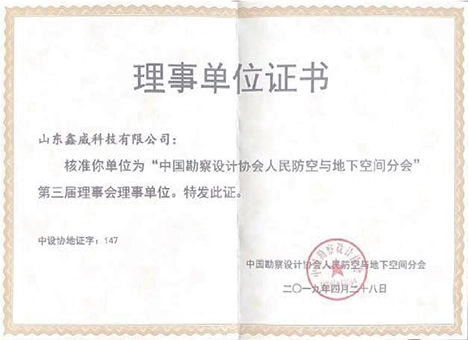 Certificate of Honor