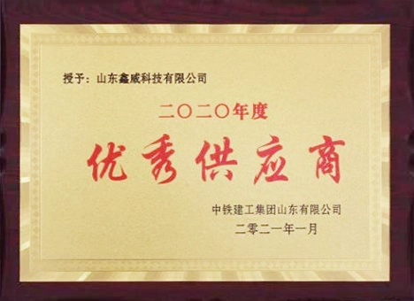 Certificate of Honor