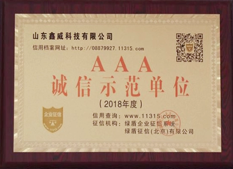 Certificate of Honor