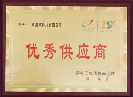 Certificate of Honor