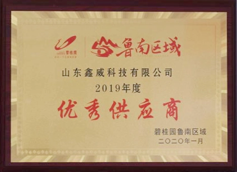 Certificate of Honor