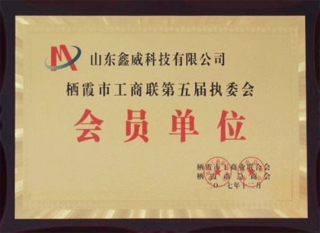 Certificate of Honor