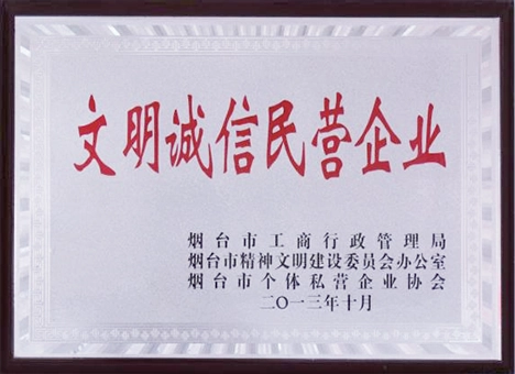Certificate of Honor
