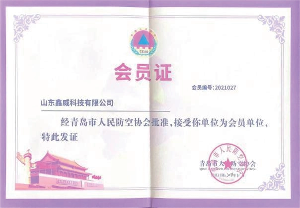 Certificate of Honor