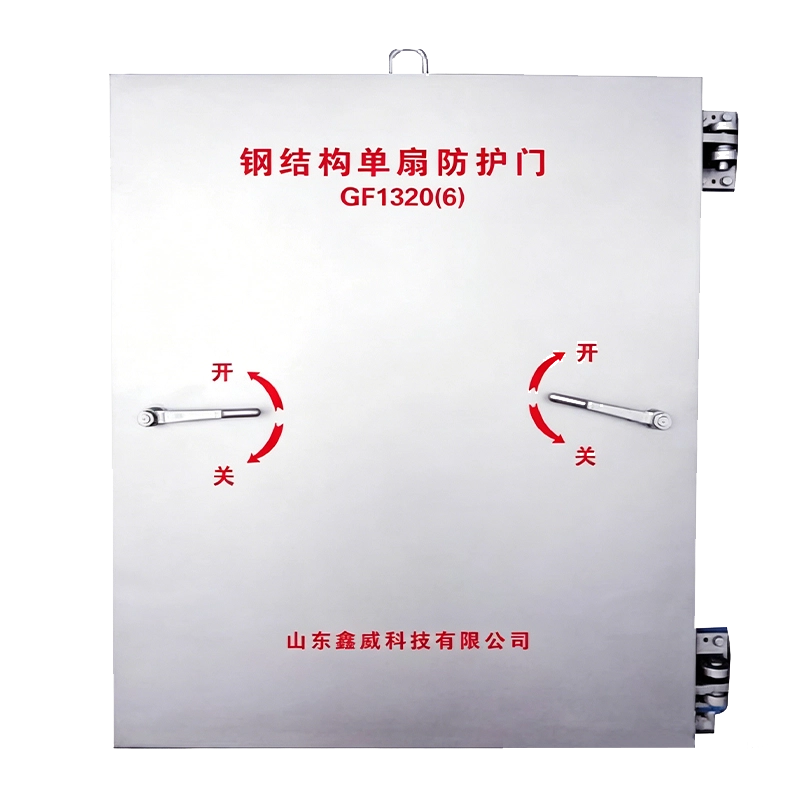 Single-Leaf Steel Protective Door