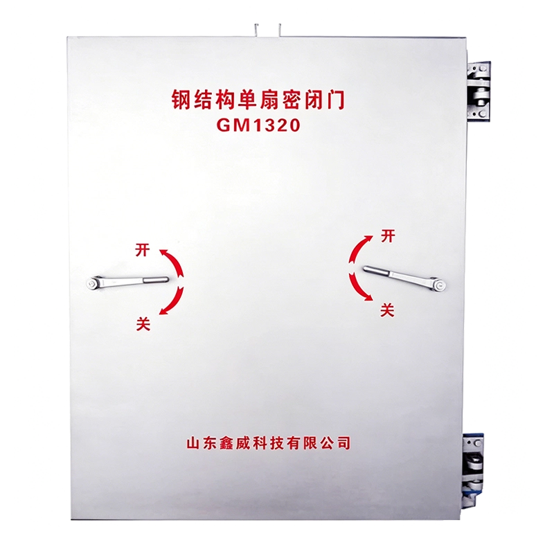 Single-Leaf Steel Airtight Door