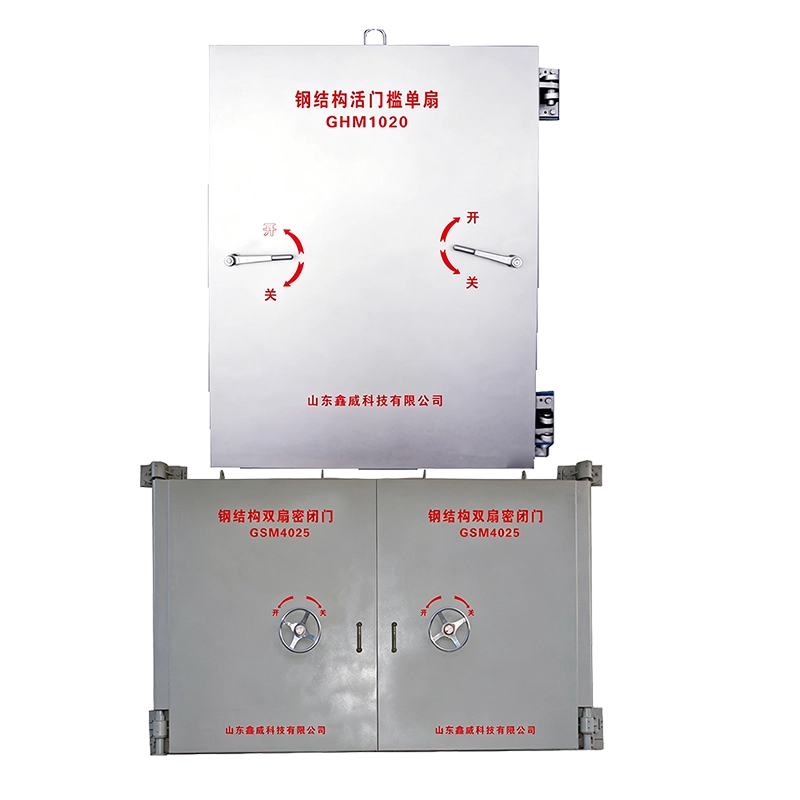 Single & Double-Leaf Steel Airtight Door with Movable Threshold