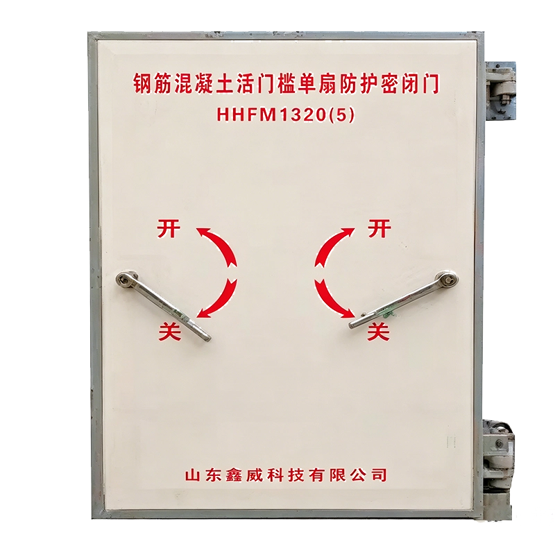 Single-Leaf Reinforced Concrete Protective Airtight Door with Movable Threshold