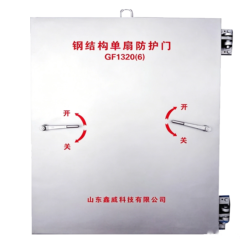 Single-Leaf Reinforced Concrete Airtight Door