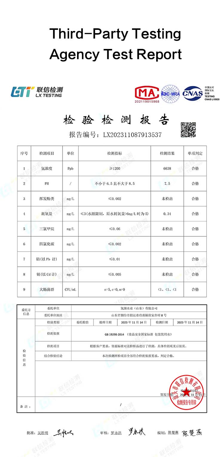 水详情图5.jpg