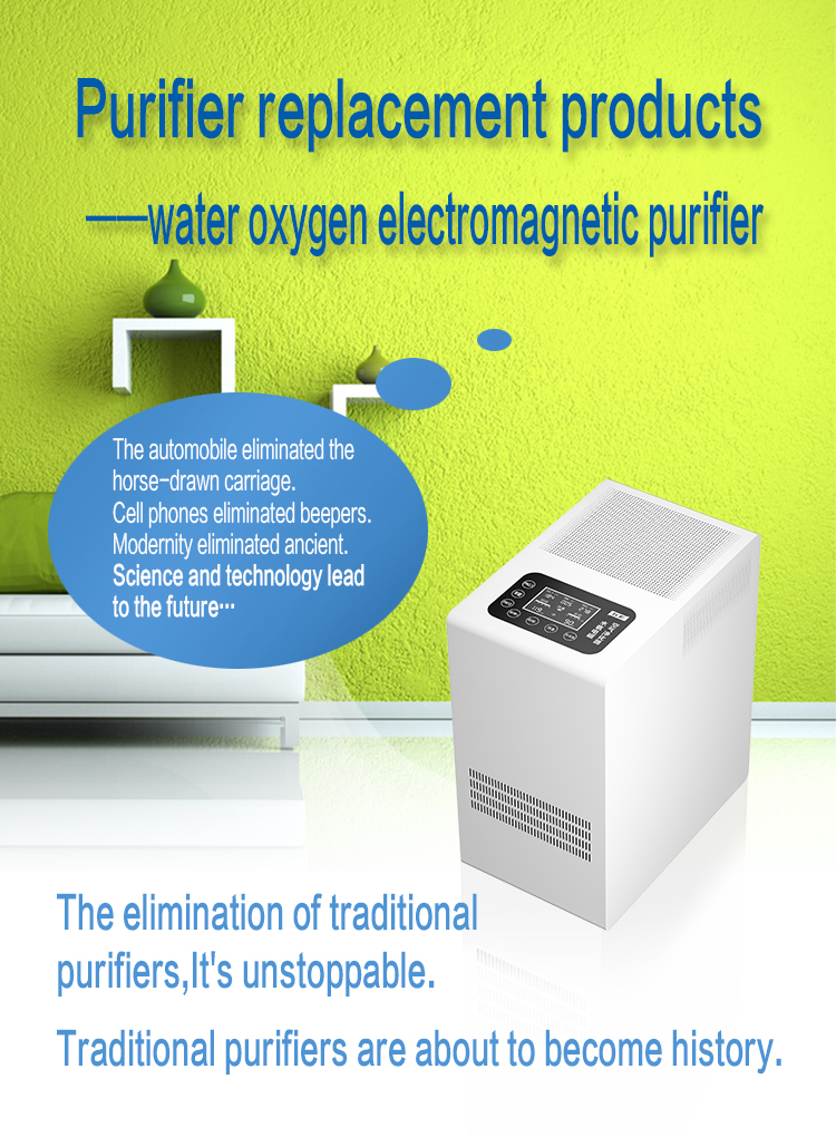 水氧电磁6.jpg