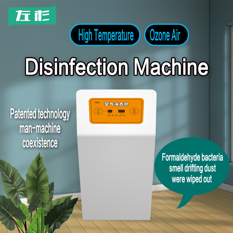 高温臭氧1.jpg